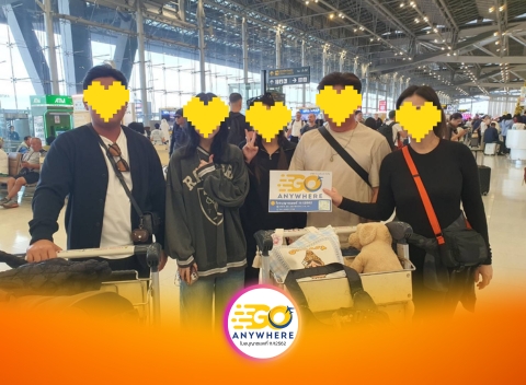 ภาพลูกค้า Go Anywhere