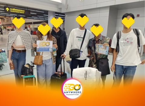 ภาพลูกค้า Go Anywhere