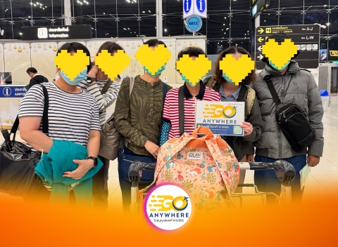 ภาพลูกค้า Go Anywhere