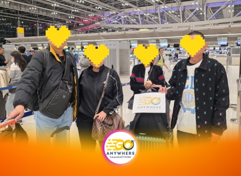 ภาพลูกค้า Go Anywhere