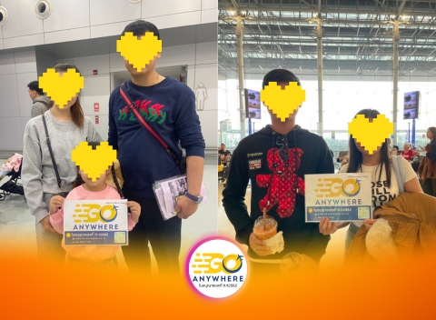 ภาพลูกค้า Go Anywhere