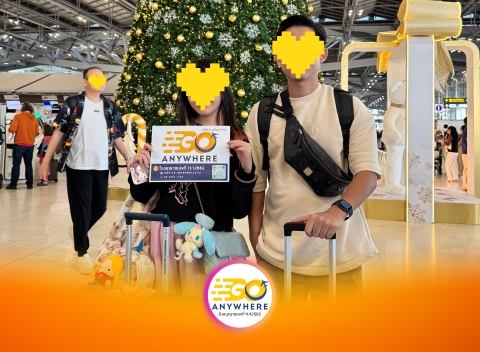 ภาพลูกค้า Go Anywhere