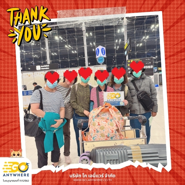 ลูกค้าเที่ยวกับ Go Anywhere ทัวร์ต่างประเทศ ยุโรป เอเชีย มุมมอง