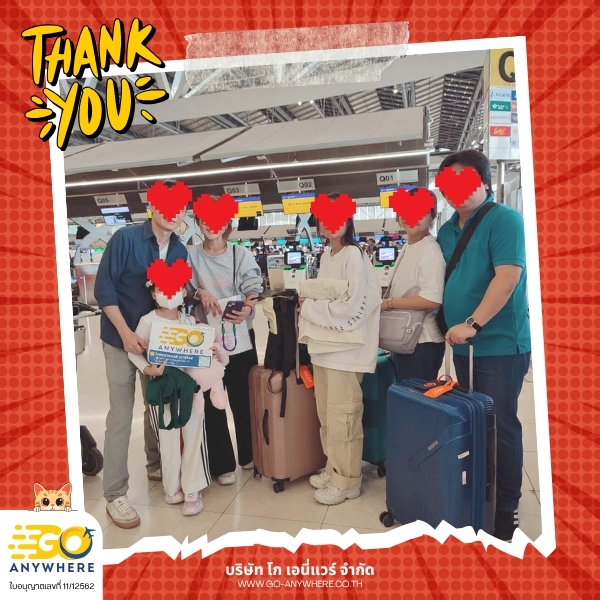 ลูกค้าเที่ยวกับ Go Anywhere ทัวร์ต่างประเทศ ยุโรป เอเชีย มุมมอง002