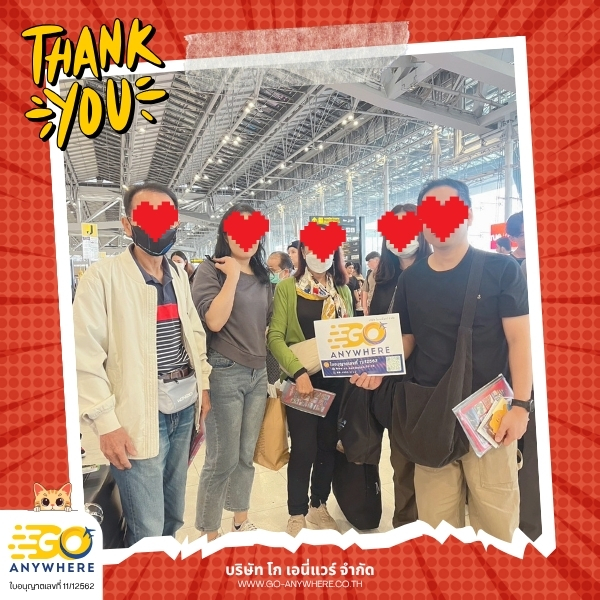 ลูกค้าเที่ยวกับ Go Anywhere ทัวร์ต่างประเทศ ยุโรป เอเชีย มุมมอง003