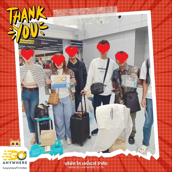 ลูกค้าเที่ยวกับ Go Anywhere ทัวร์ต่างประเทศ ยุโรป เอเชีย มุมมอง004